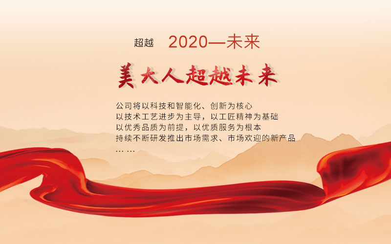 2020-未来.jpg